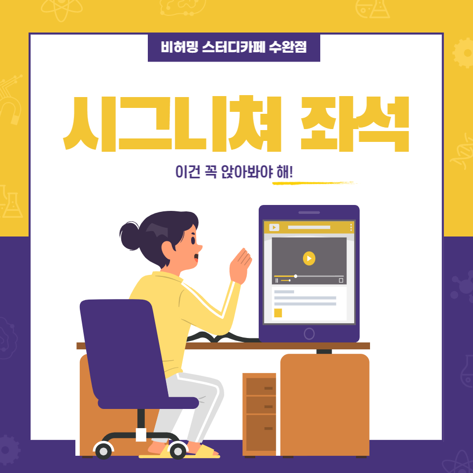 시그니쳐스터디카페 이미지