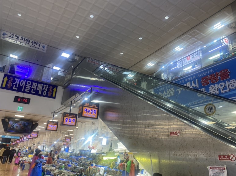 또순이회양념 이미지