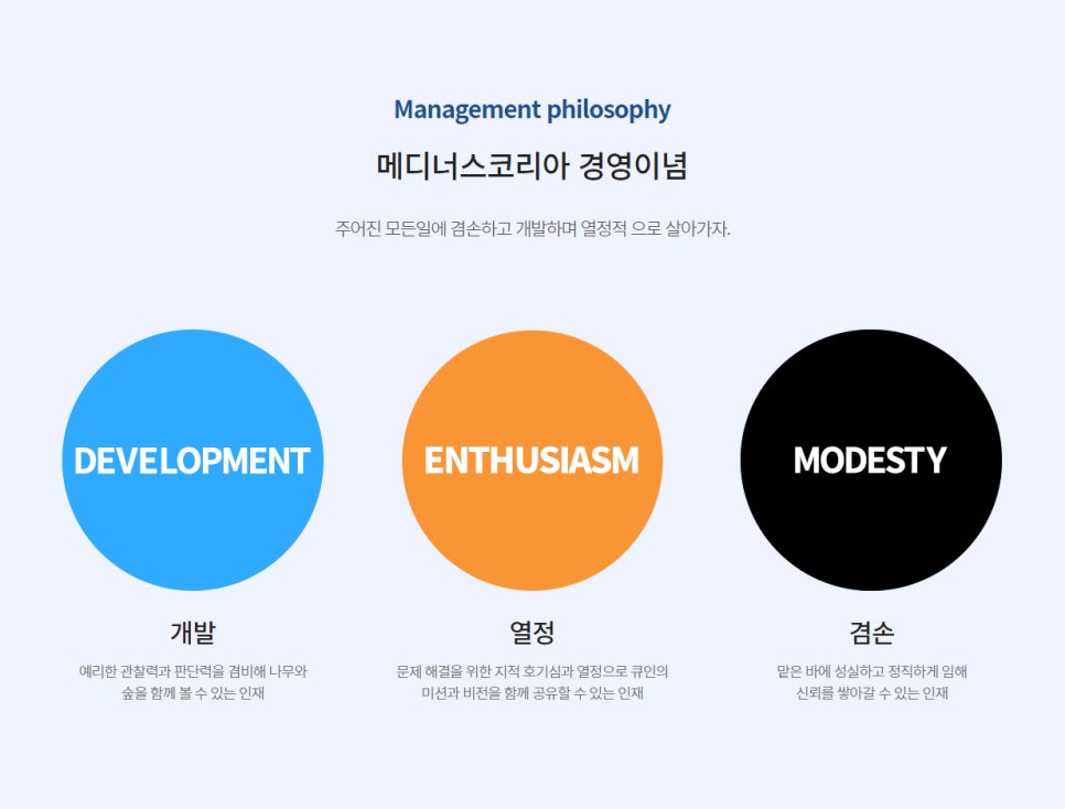 경북산소(주) 이미지