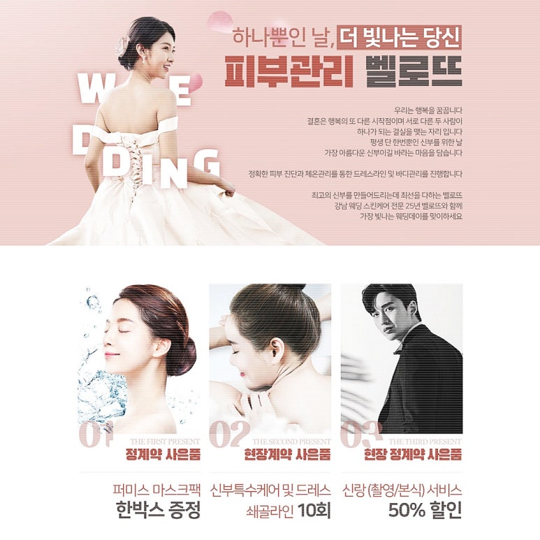 벨로뜨 이미지