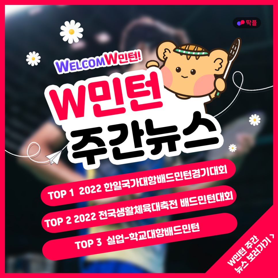 한일실업(주) 이미지