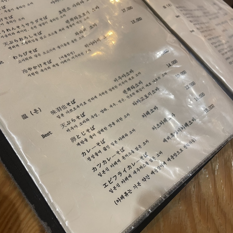 미우야 이미지
