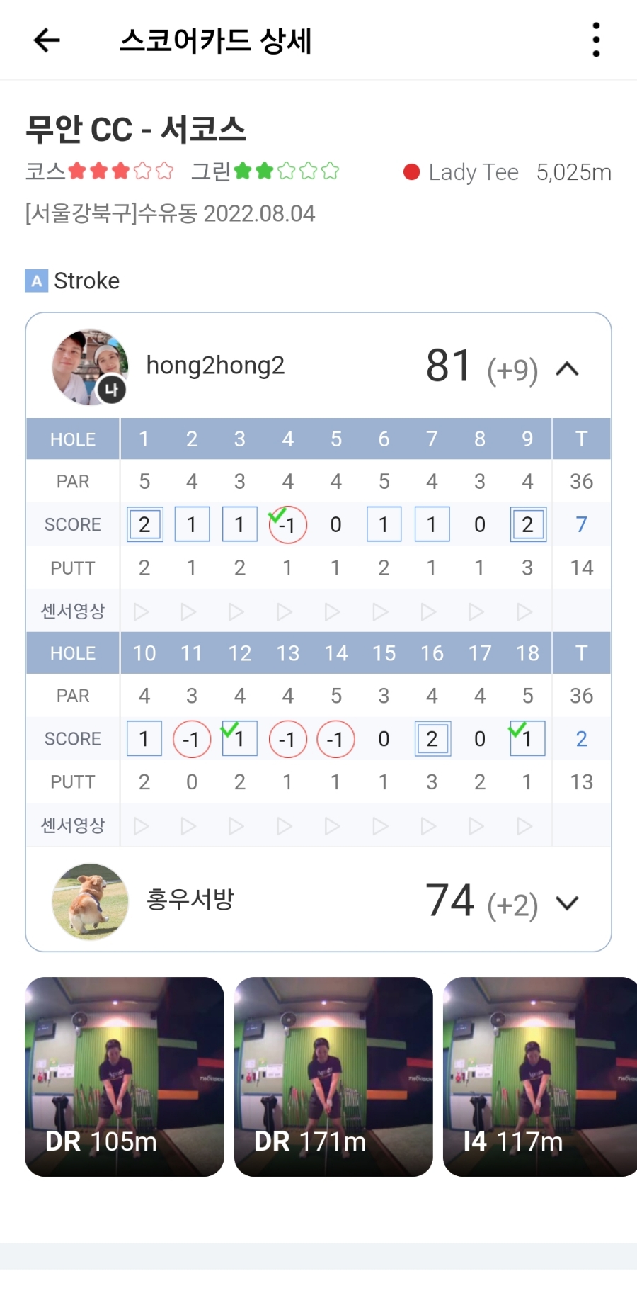 강북구청 이미지