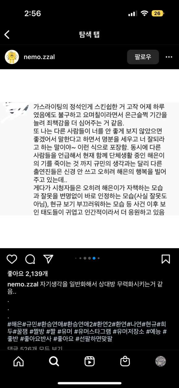 뽀뽀식당 이미지