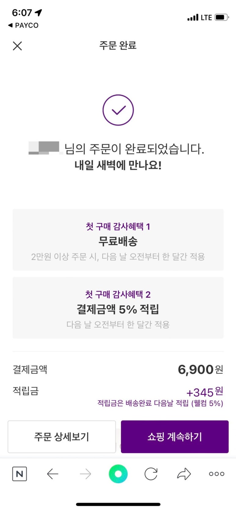 (주)내돈내산 이미지