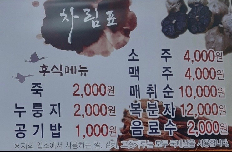 대연가든 이미지