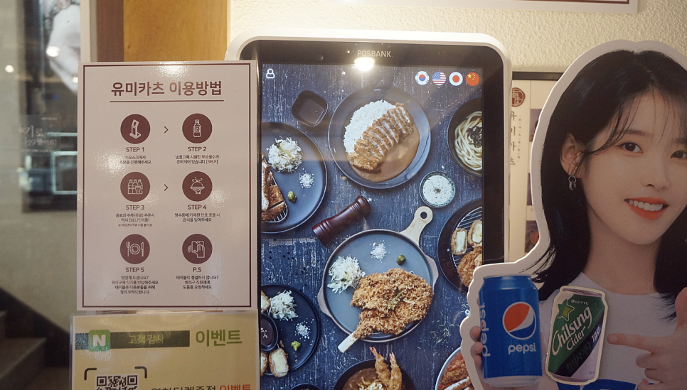 카츠올 이미지
