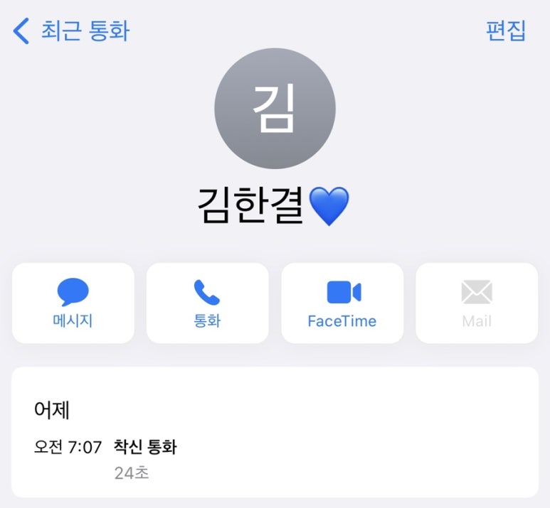 알이즈웰 이미지