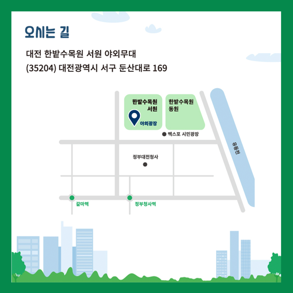 도시달팽이 이미지