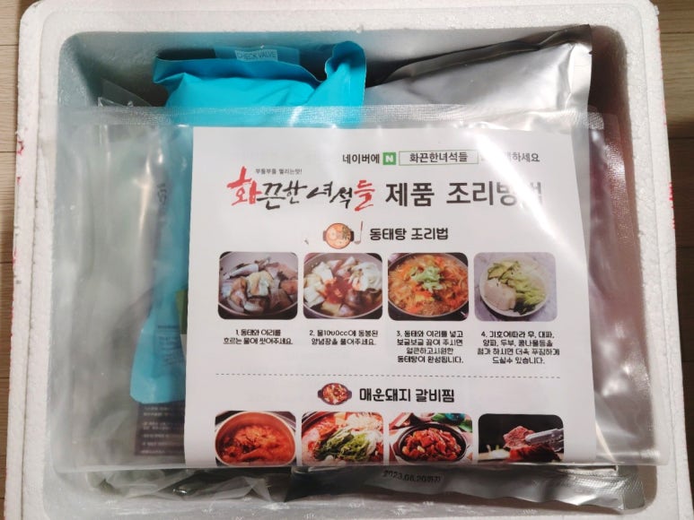 에스앤에스 밀 이미지
