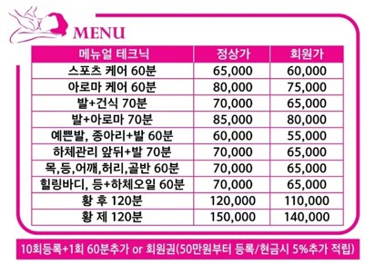 에스아로마 이미지