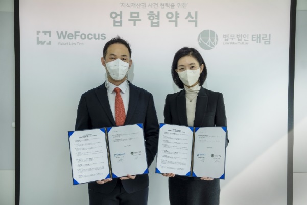 법률사무소포커스 이미지