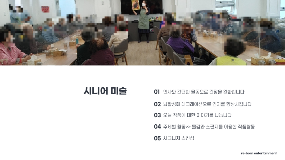 서리풀데이케어 이미지