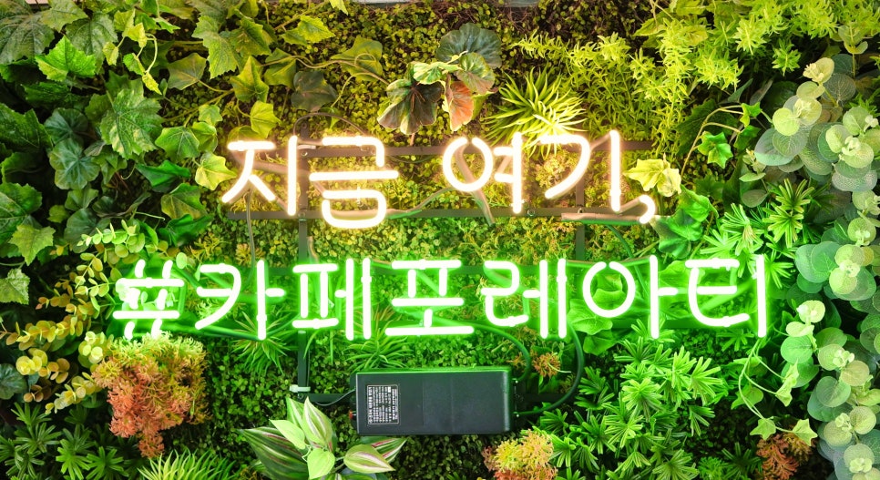 카페 포레아티 이미지
