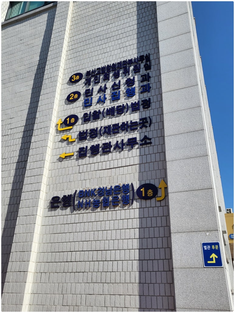 법무법인디에이치 이미지