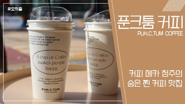 숨로스터리 이미지