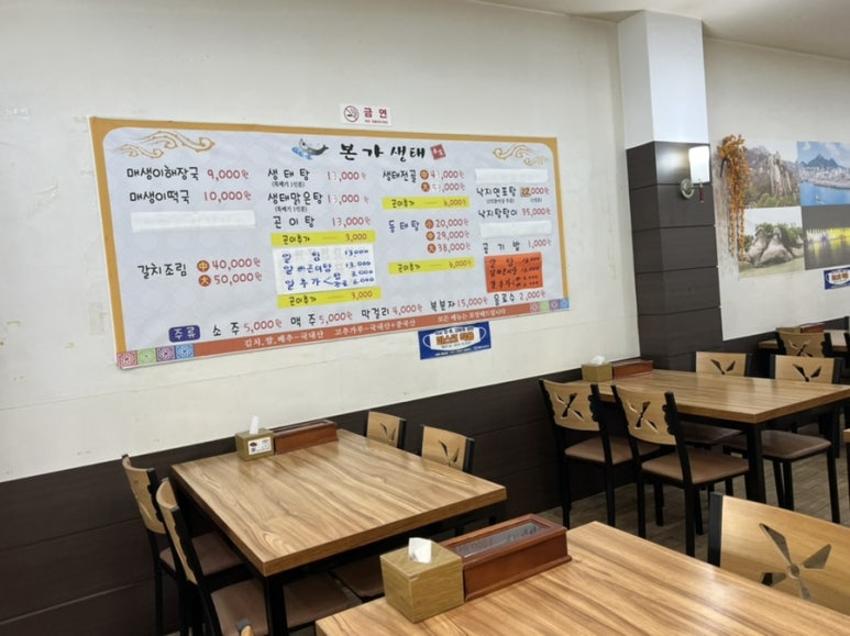 본가생태 이미지