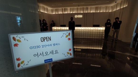 G1230FC캠퍼스 이미지