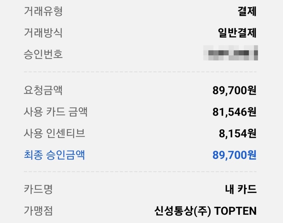 선비꼬마김밥압량점 이미지