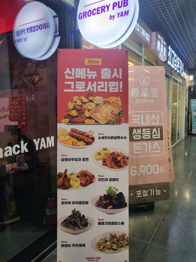 유니스낵 이미지