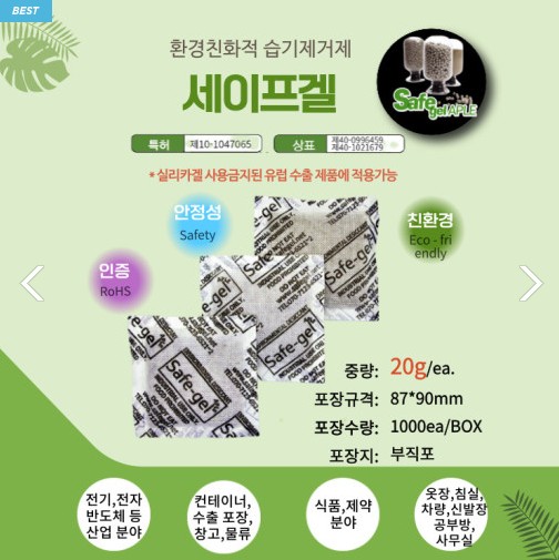 (주)엠바 이미지