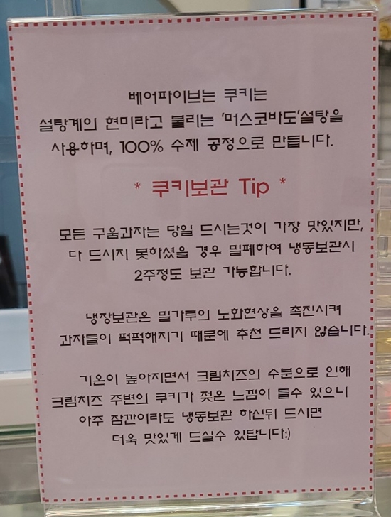 베어파이브 이미지