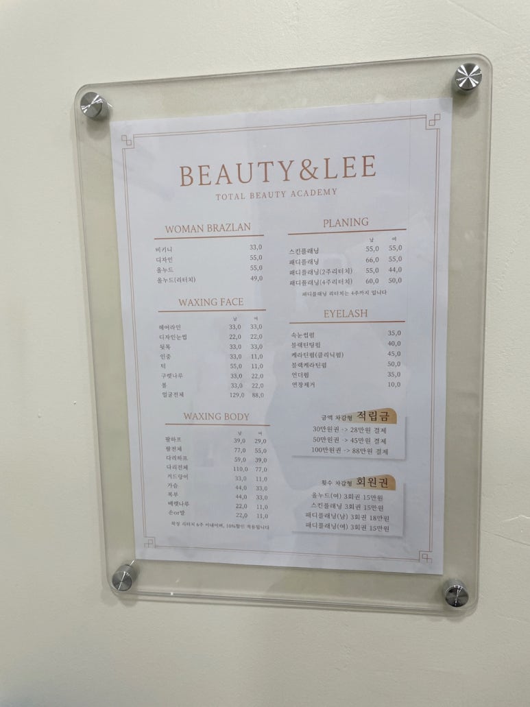 뷰티앤리 이미지