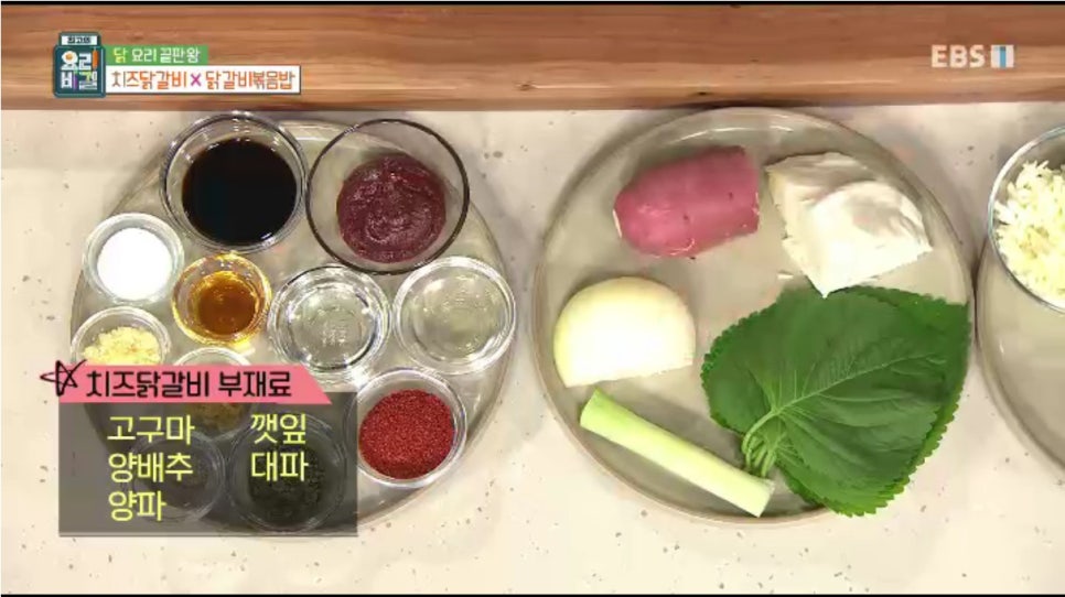 정미경닭갈비 이미지