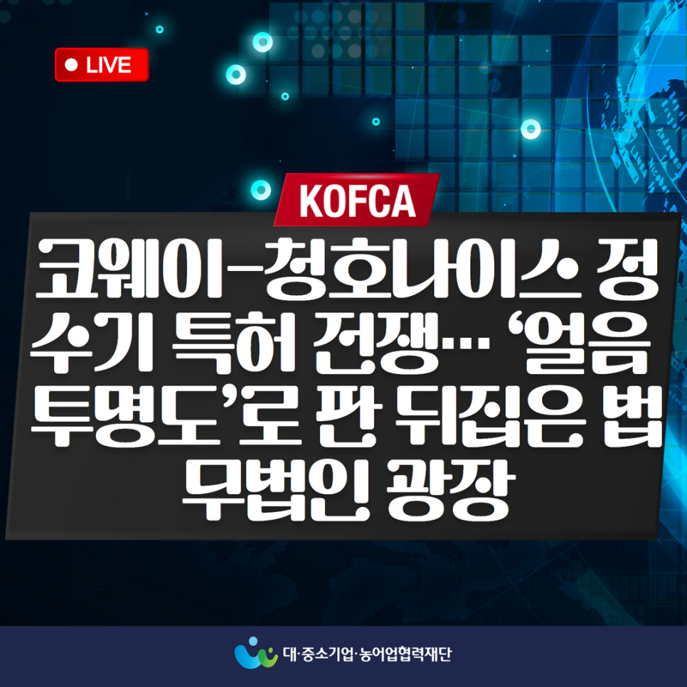 법무법인청호 이미지