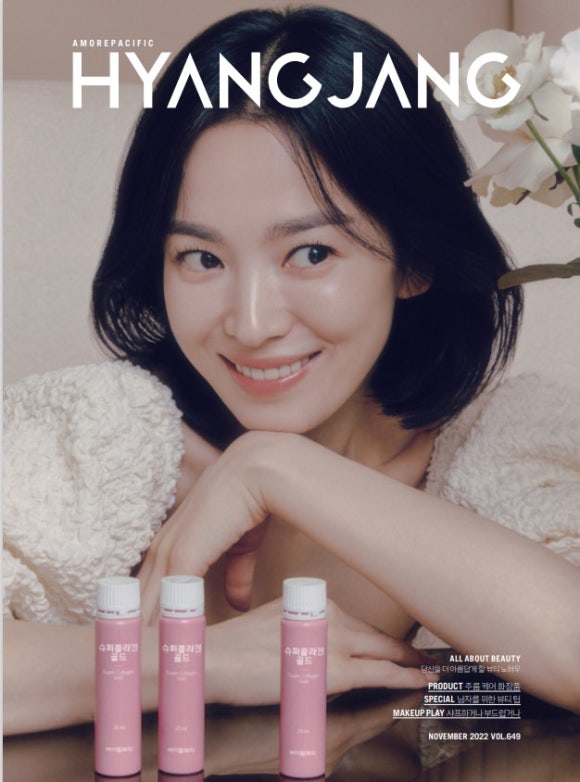 향장화장품 이미지