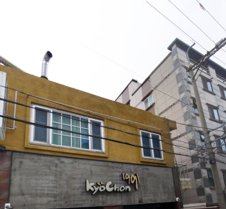 교촌치킨장전 이미지