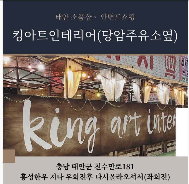 카페드륀 이미지