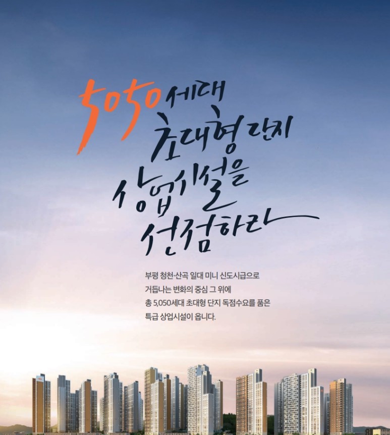 청천세탁소 이미지