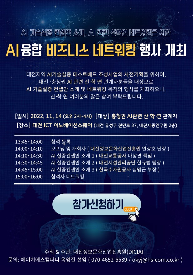 에이치에스컴퍼니2 이미지
