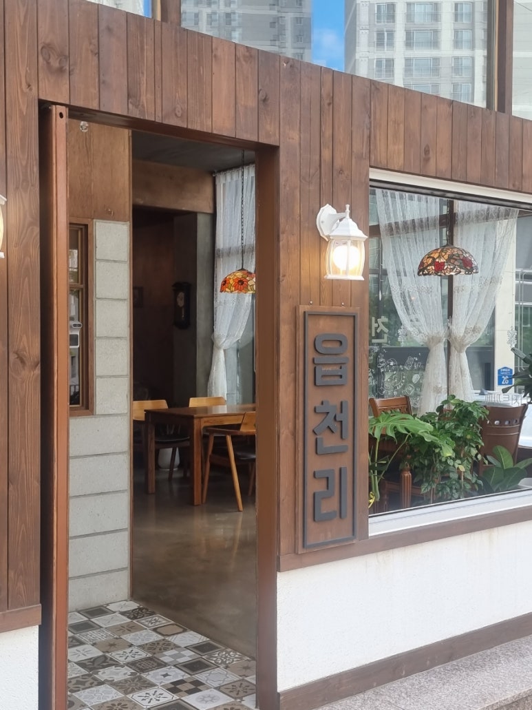 읍천리382울산북구점 이미지