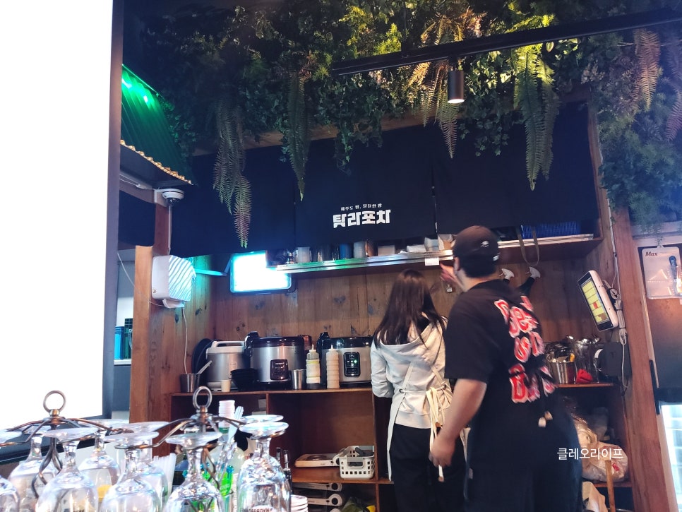 타잔소주호프 이미지