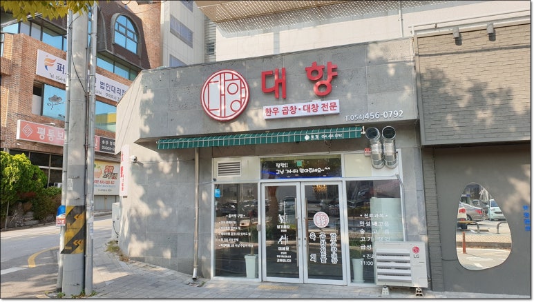 농우곱창 이미지