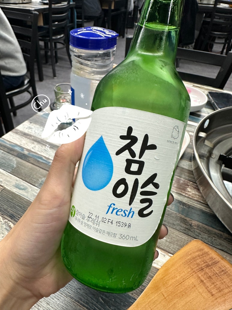 신백닭갈비 이미지