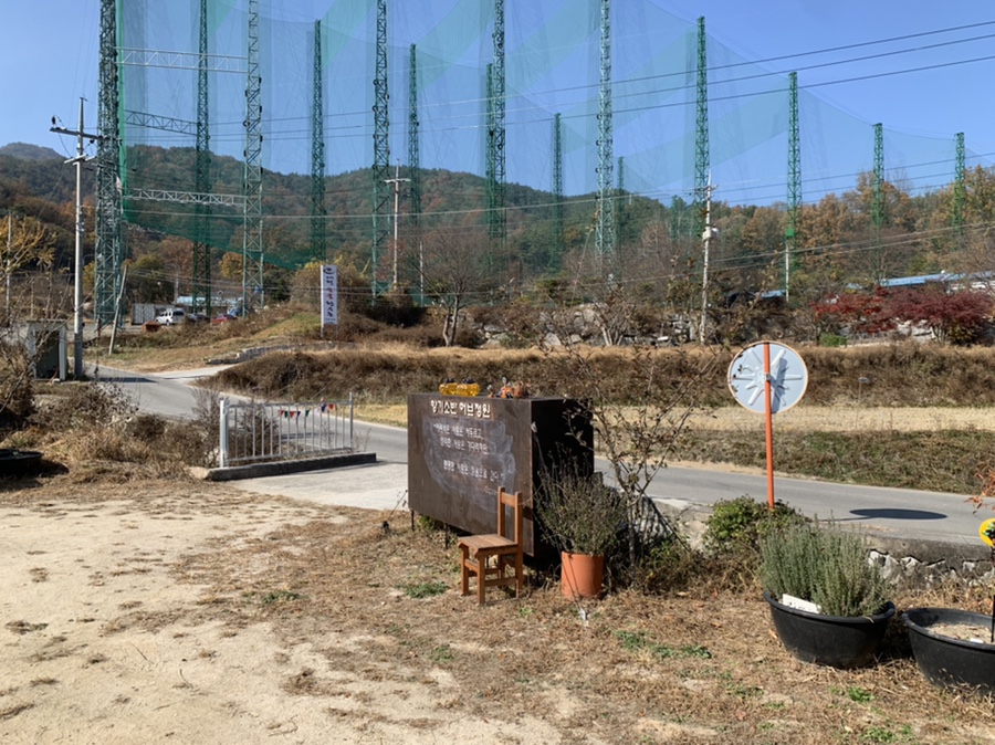 향기소반 이미지