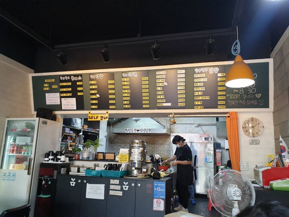 알콩김밥달콩라면 이미지
