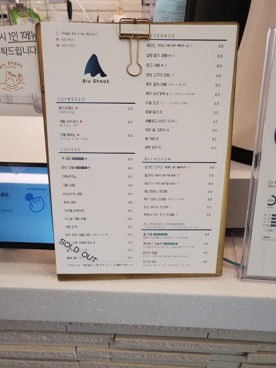 블루샥커피세종 이미지