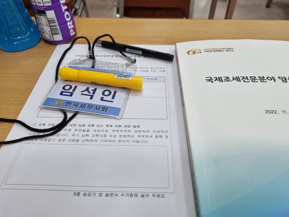 청월세무회계 이미지