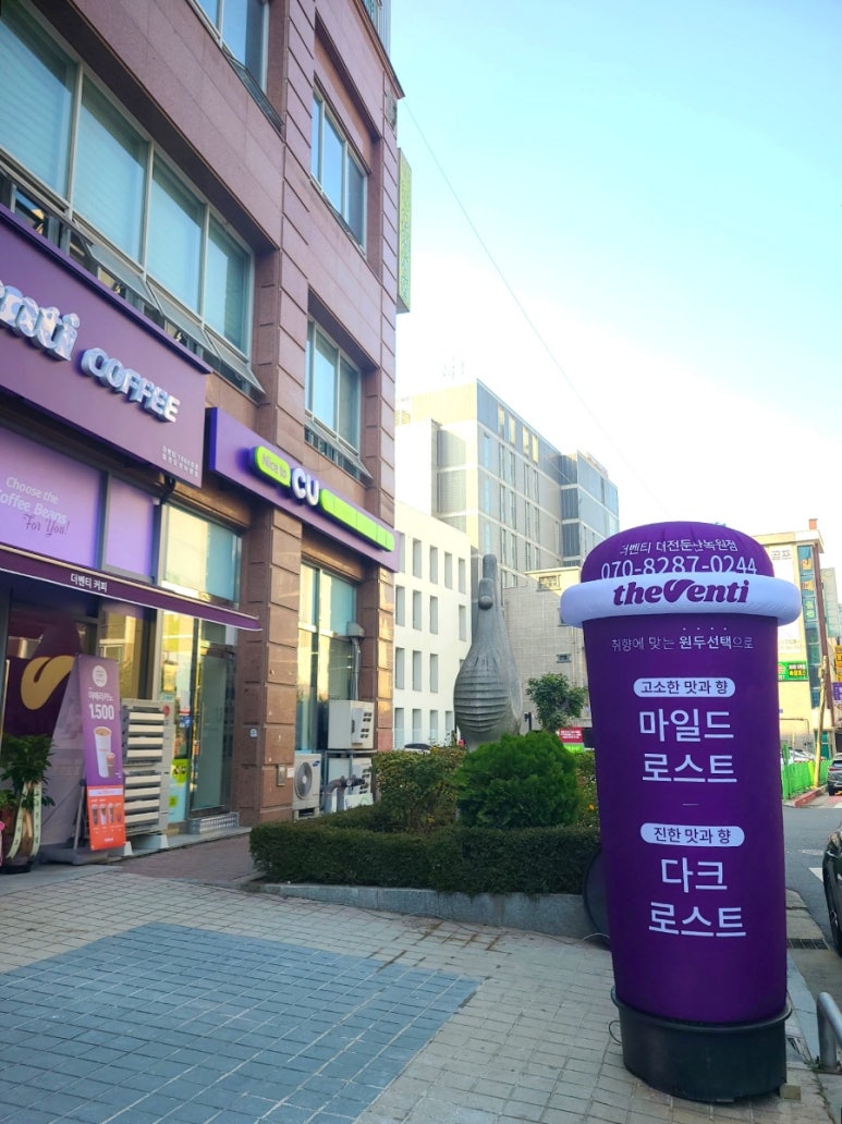 더벤티대전 이미지