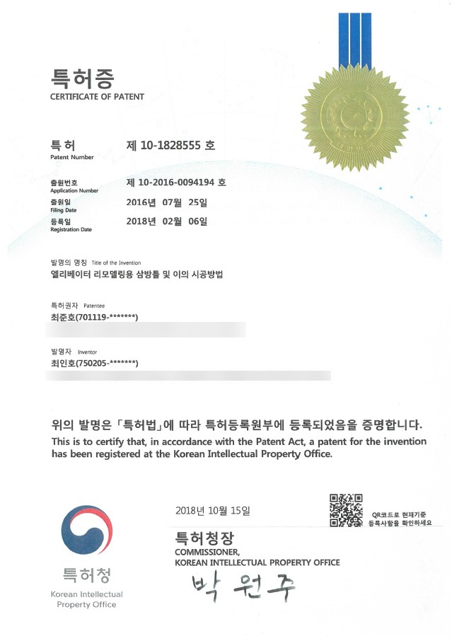 엘테크 이미지