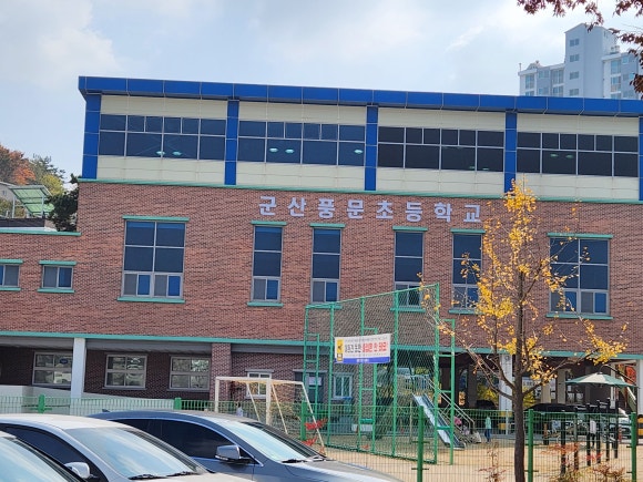 군산풍문초등학교 이미지