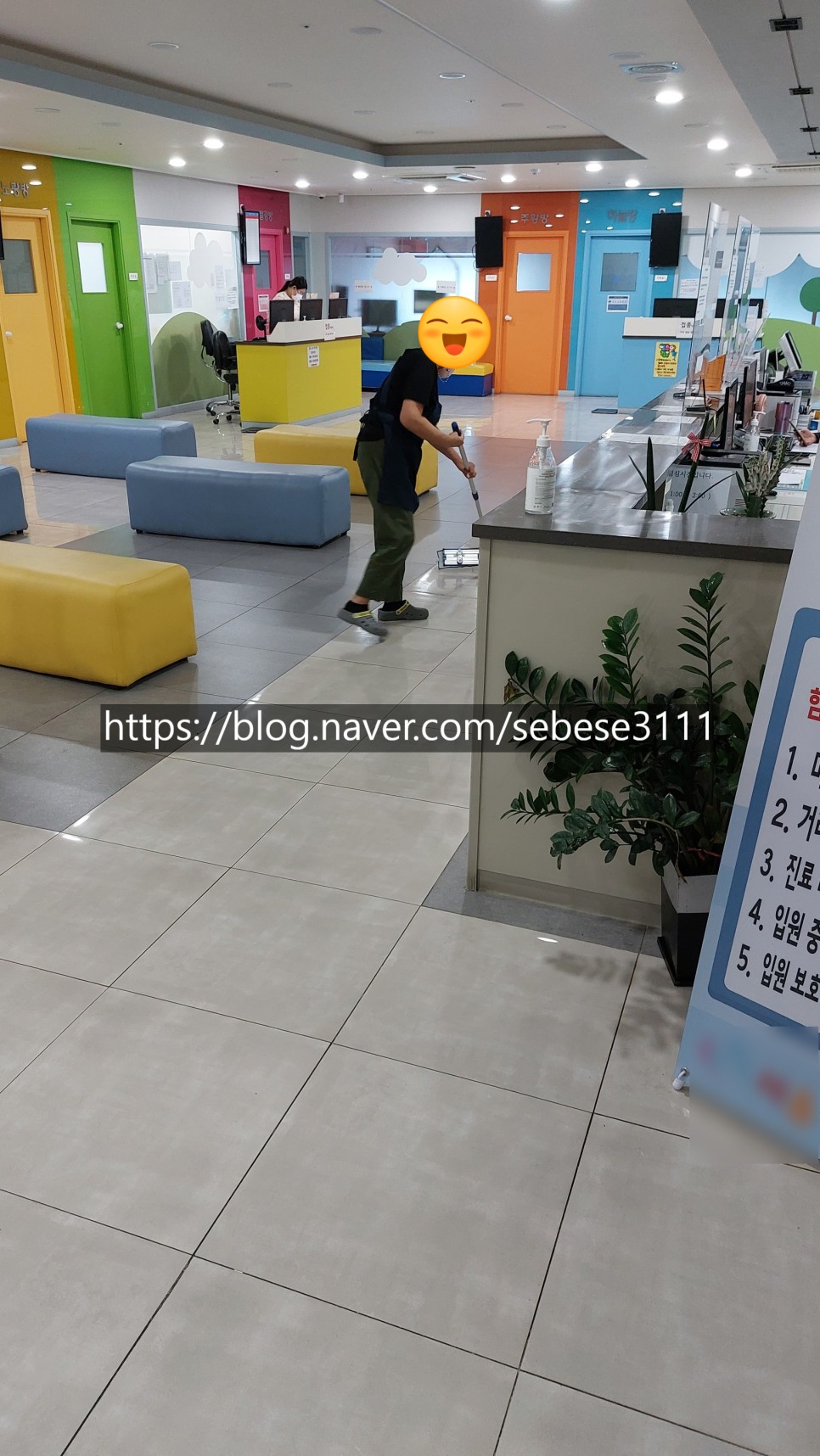 사무실청소병원청소학원청소젊은청소 이미지