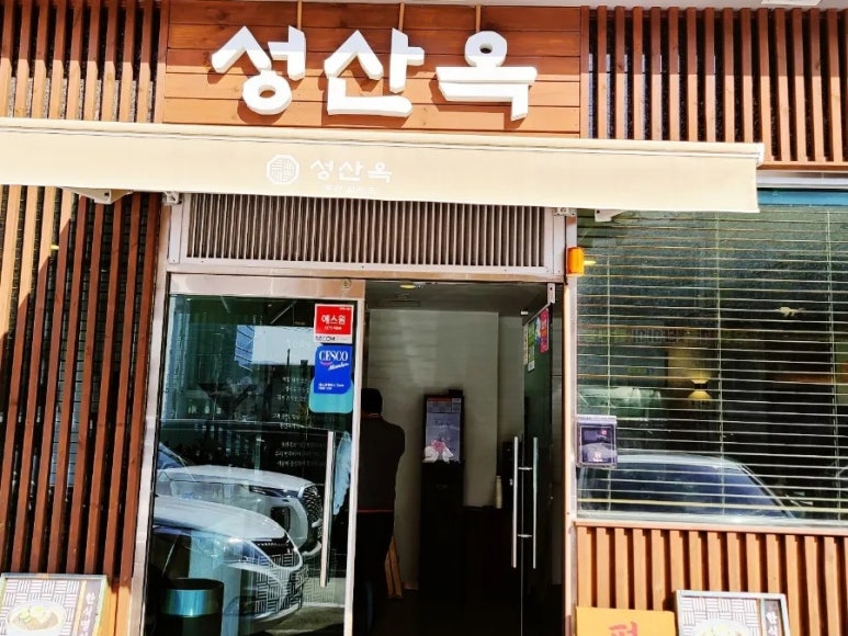 정석냉면푸드 이미지