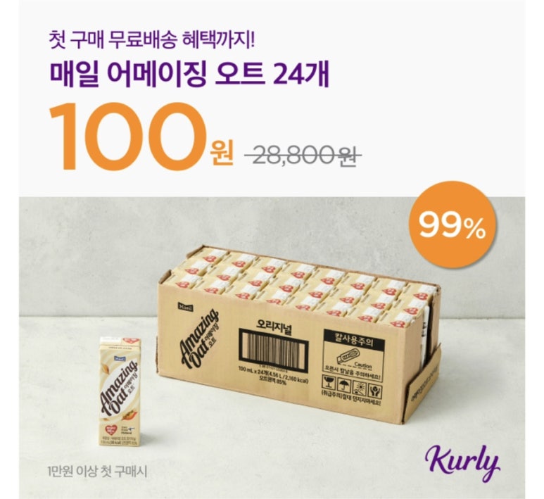유한마켓 이미지