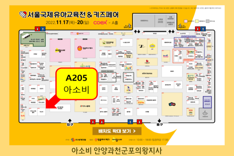 캐릭터콘텐츠교육원 이미지