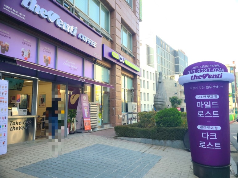 더벤티대전 이미지